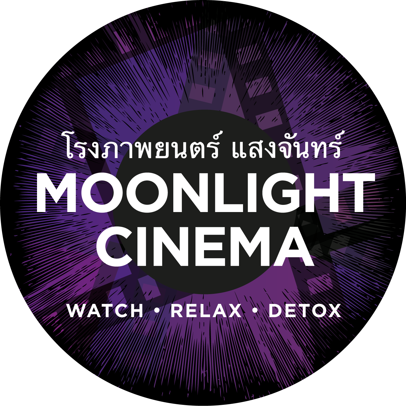 Moonlight Cinema