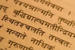 Sanskrit 3 Sacred Geometry